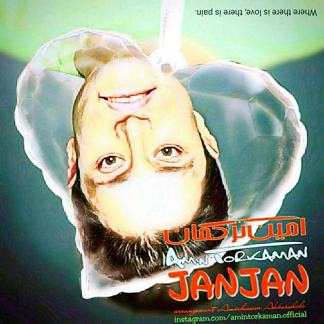 دانلود آهنگ جان جان